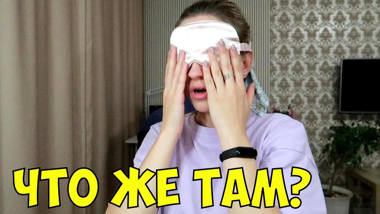 Женские ШТУЧКИ с IHERB. Мой заказ с Айхерб. МАСКА для СНА, Бьюти Блендер смотреть онлайн