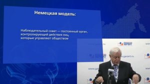 Суханов Е.А. Акционерные общества и общества с ограниченной ответственностью