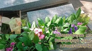 Могила Ефима Копеляна.(Атаман Бурнаш) Помним.Скорбим.