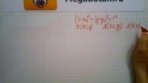 Номер 967 Геометрия 7 9 класс Атанасян