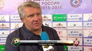 Рубин - Кубань, Ташуев, Интервью