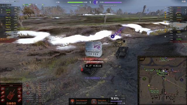 делаем 73% побед на TST смотреть онлайн