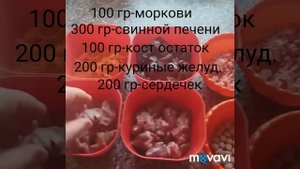 КУНЬЯ КАША???