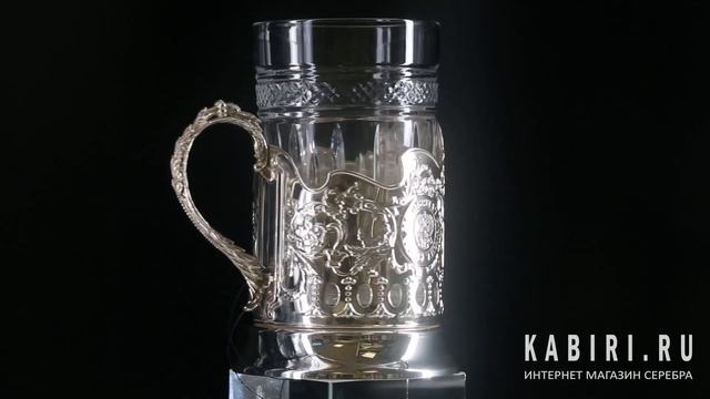 Серебряный подстаканник "ОТЕЧЕСТВО" смотреть онлайн