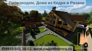 Усадьба из Кедрового бревна, по технологии Post&Beam.
Презентация проекта🌲