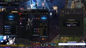 LOST ARK 2.0 НОВАЯ ТРАНСФИГУРАЦИЯ 😃ЗОЛОТЫХ ВЕЩЕЙ 😃