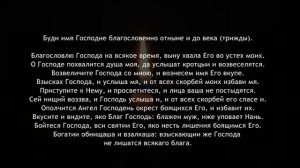 Эта сильная молитва действует очень быстро. Вы почувствуете изменения!.mp4