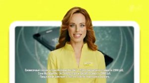 Реклама Евросеть Sony Xperia XA2