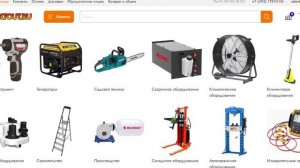 Voltout.ru лохотрон с электроинструментами