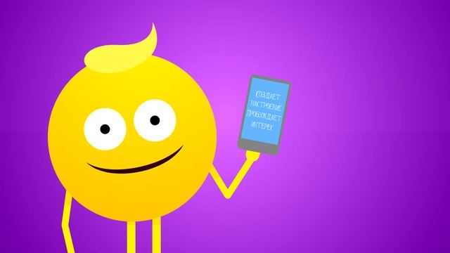 Виды контента: анимационный ролик смотреть онлайн