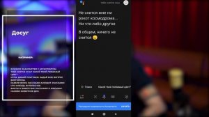 Google Ассистент на смартфонах: как настроить и как пользоваться