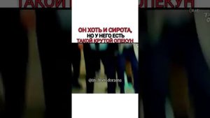 Интересная дорама?Как вам?