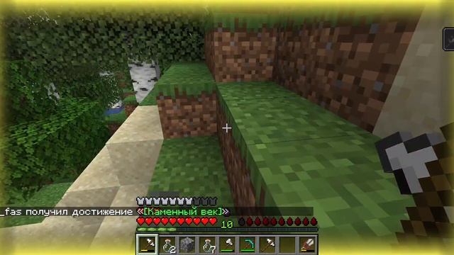 выживаем с модом на вампиров №6 смотреть онлайн