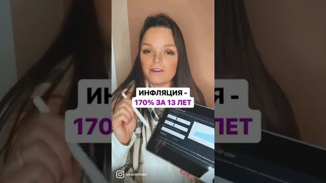 Ценообразование на услугу наращивание ресниц. Сколько должны стоить ресницы в 2022 году? смотреть онлайн