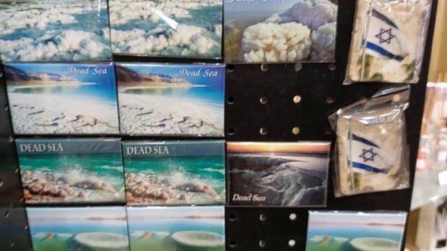 Косметика мертвого моря. Израиль???