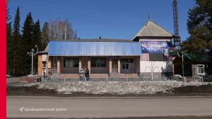 Рубрика "Регион" от 22.04.2022г.: Асино, Кривошеино