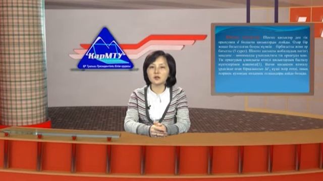 Видеолекция Теміржолды іздеу және жобалау смотреть онлайн