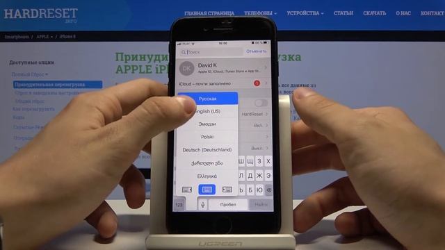 Как редактировать языки клавиатуры на iPhone 8 смотреть онлайн