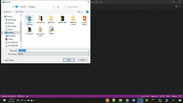 تعلم بايثون سيلينوم selenium :  تثبيت المكتبة وحل مشكلة  chrome driver