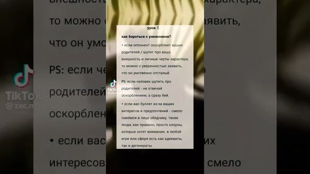 ДА-ДА ЭТО НЕ МОЕ ВИДЕО НЕ НАДО МНЕ ПРО ЭТО ПИСАТЬ Я ПРОСТО ХОЧУ ПОРАДОВАТЬ ЛЮДЕЙ КОТОРЫМ все пофиг