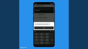 как выводить баланс курьеру Яндекс Про через приложение Курьер Про
