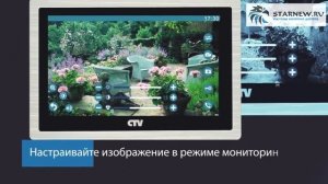 CTV M4104AHD видеодомофон для квартиры, дома CTV DP4104AHD