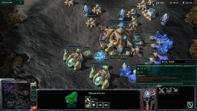 SC2 играю 2х2 с другом)