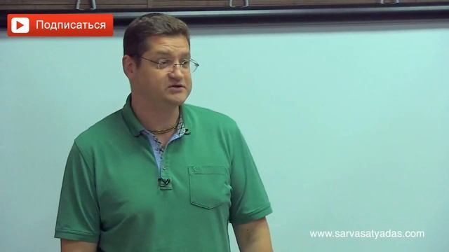 Как духовный учитель приходит в вашу жизнь? Как найти духовного учителя? Где найти гуру?  Сарвасать