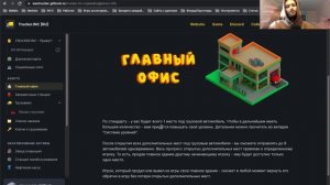 TruckerInc - Гем на стадии WL | P2E на WAX | Симулятор транспортной компании