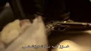 Очень красивая песня носер садр эй кош намерафти