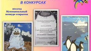 Визитная карточка детского сада № 80