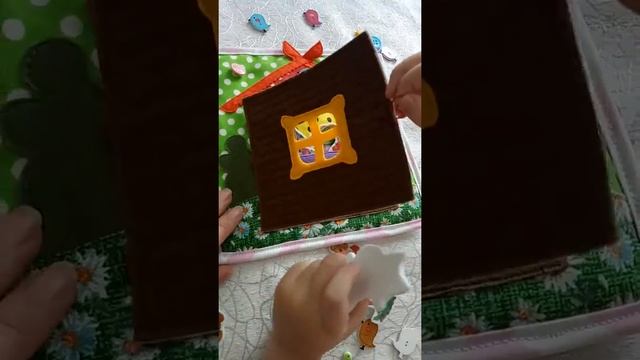 Развивающая мягкая книжка для детей от 1 года из ткани и фетра