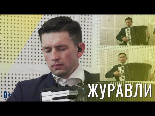 Мне кажется, порою, что солдаты... Песни на аккордеоне.