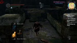 Dark Souls: Prepare To Die Edition # 3