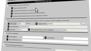 Как открыть ИП в Казахстане. Видео инструкция!