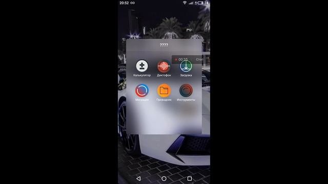 телефон