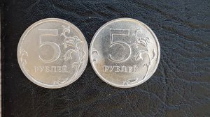 Что удивило,привлекло,нашла?! **5 руб 2018 г ммд**стоимость --узнаем