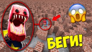 Если УВИДИШЬ этого БОКСИ БУ в ЛАБИРИНТЕ, СРОЧНО БЕГИ! МАЙНКРАФТ BOXY BOO PROJECT PLAYTIME MINECRAFT
