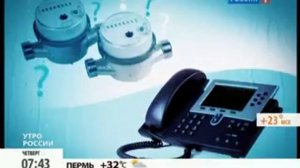 Правила установки и регистрации счётчика воды