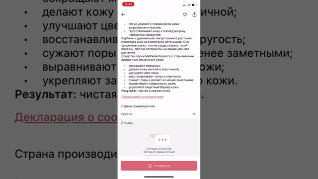 14 марта 2023 г. смотреть онлайн