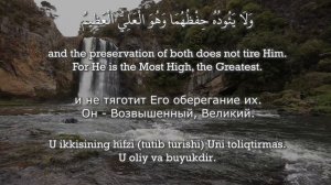 Ayat Al Kursi | Аят Аль Курси | Oyat Al Kursi #ayatalkursi #oyatalkursi #oyatulkursi #аятулькурси