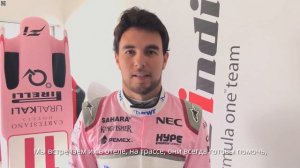 Sahara Force India о Гран-при Китая 2018