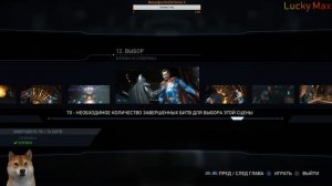 СЮЖЕТ,ОЧЕНЬ СЛОЖНО И БОЛЬНО ►Injustice 2 ►ПРОХОЖДЕНИЕ #3