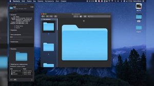Как изменить цвета папок на Mac