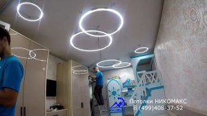 Световые линии flexy на натяжном потолке. Световые линии в виде кругов, как основная форма освещени