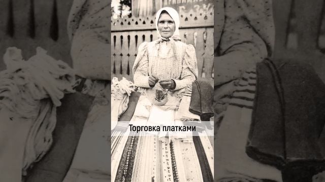 Русские типы. Как выглядели женщины-труженицы Российской империи #Shorts