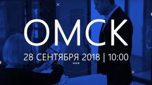 Банкротный клуб 28 сентября 2018 г Омск - 19 серия