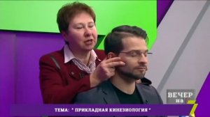 Самомассаж мышц лицевого черепа. Профессор Васильева подробно отвечает.