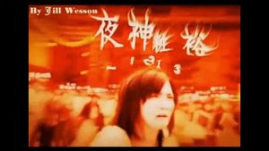 Jill Wesson - Лайт и Рюк (Тетрадь смерти / Death Note)