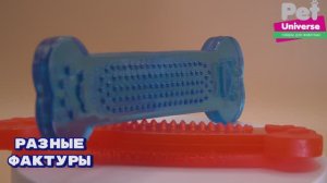 PU9021 Игрушка для собак Pet Universe набор из 2-х косточек с пупырышками, 15,3х4,3 см